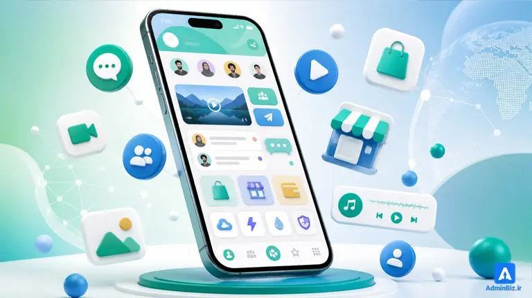 روبیکا سوپر اپلیکیشن ایرانی